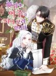 manga_14602_image
