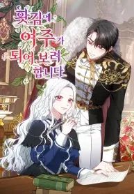 manga_14602_image