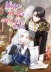 manga_14602_image