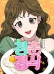 manga_14604_image