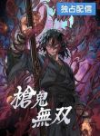 manga_14608_image