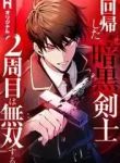 manga_14611_image