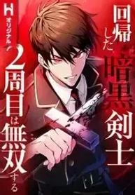manga_14611_image