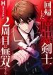 manga_14611_image