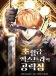 manga_14613_image