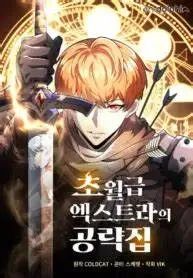 manga_14613_image