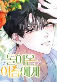 manga_14617_image