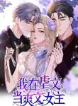 manga_14621_image