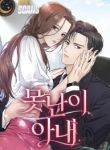 manga_14623_image