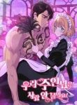 manga_14627_image