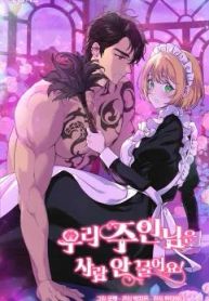 manga_14627_image