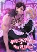 manga_14627_image