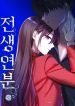 manga_14629_image