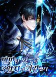 manga_14631_image