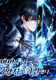 manga_14631_image