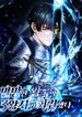 manga_14631_image