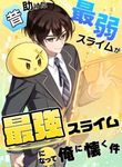 manga_14633_image