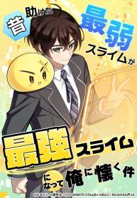 manga_14633_image