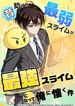 manga_14633_image