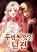 manga_14635_image