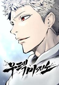 manga_14637_image