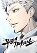 manga_14637_image
