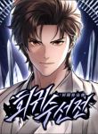 manga_14641_image