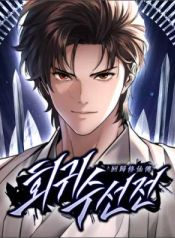 manga_14641_image