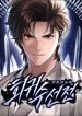 manga_14641_image