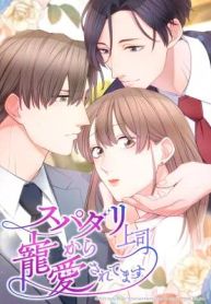 manga_14643_image