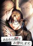 manga_14645_image