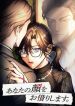 manga_14645_image