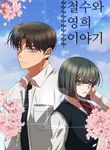 manga_14651_image