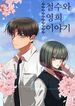 manga_14651_image