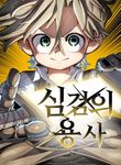 manga_14653_image