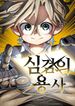 manga_14653_image