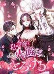 manga_14655_image