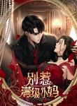 manga_14657_image