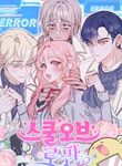 manga_14661_image