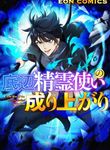 manga_14663_image