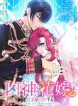 manga_14665_image