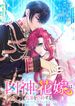 manga_14665_image
