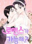 manga_14667_image