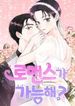 manga_14667_image