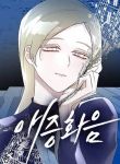 manga_14671_image
