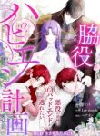 manga_14675_image