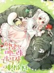manga_14679_image
