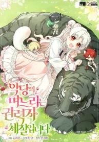 manga_14679_image