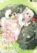 manga_14679_image