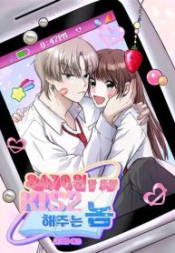 manga_14684_image